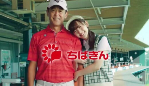 鈴木愛理の父親はプロゴルファーの鈴木亨！田中碧との熱愛報道の際の反応がやばい！
